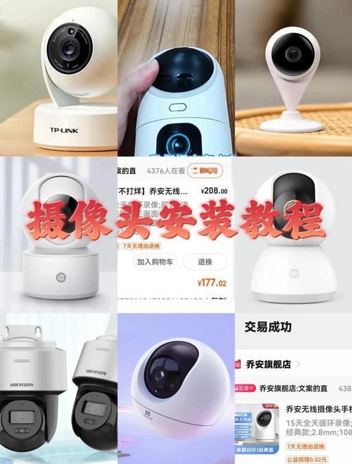 安爸摄像头步骤