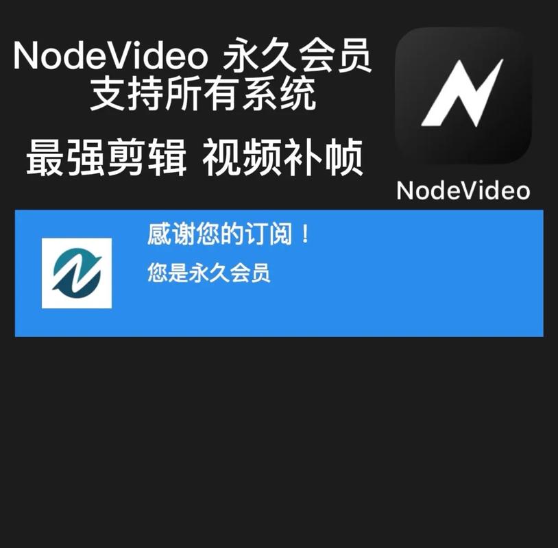 NodeVideo会员手机在线观看