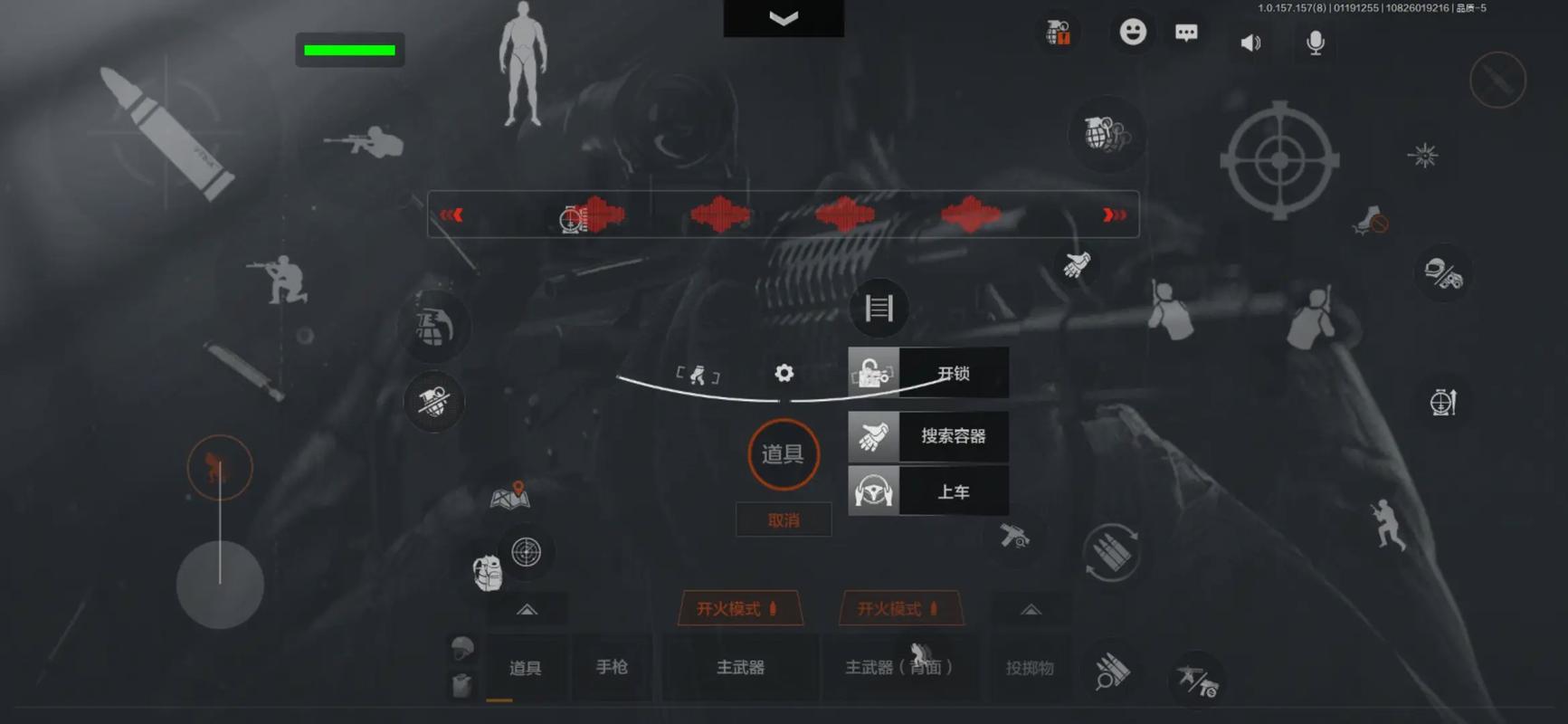 暗区突围小程序入口
