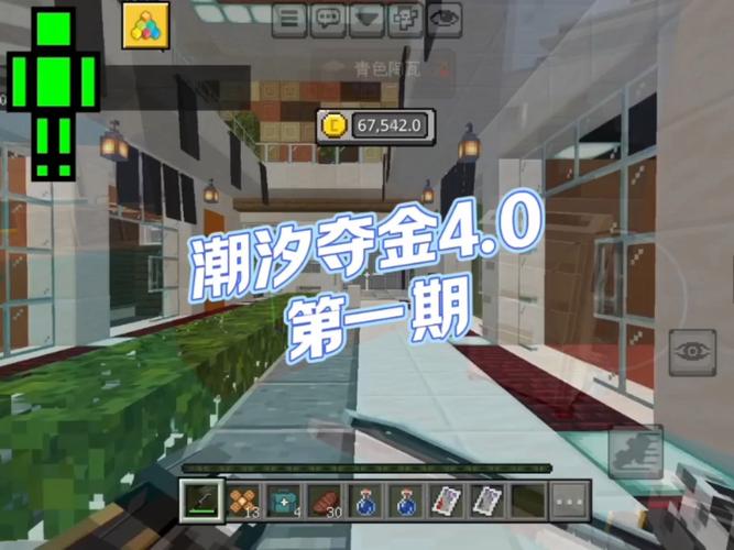 我的世界摸金模组