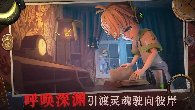 躲猫猫4免广告内置菜单