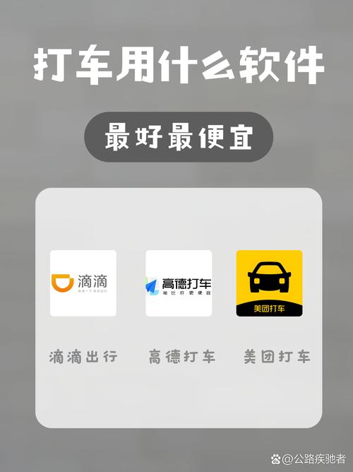 滴滴车主8116版本下载