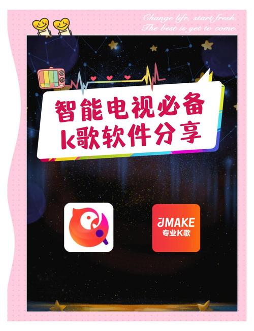 智能k歌apk最新正版