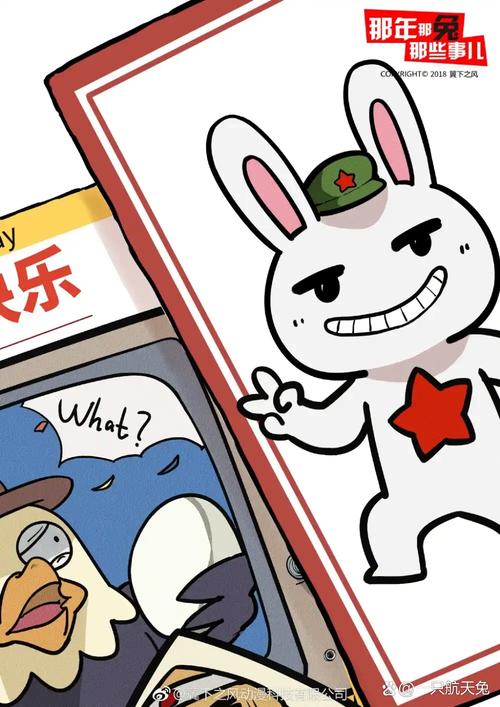 达达兔旧版本手机版