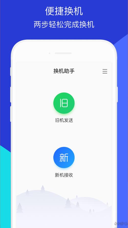 droidsheep手机版免广告版