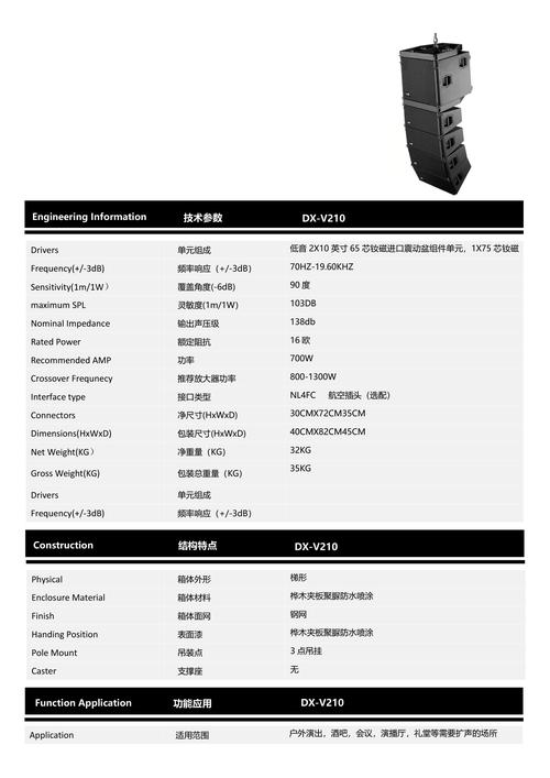训练杀手v210汉化版