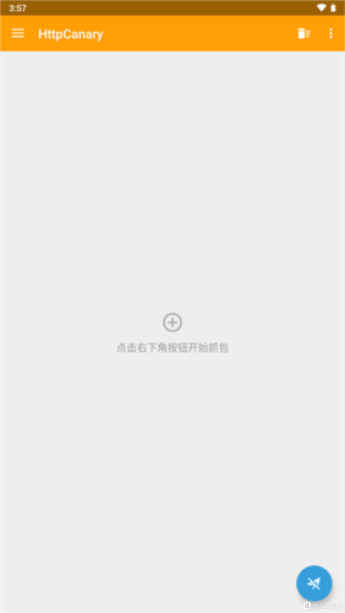 暗区突围黄鸟抓包