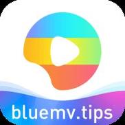 bluemvtips小蓝破解版下载安装免费版PC破解版
