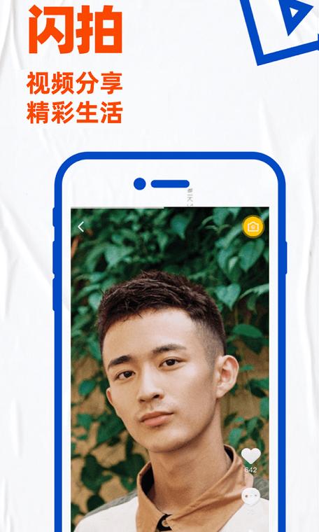 小蓝极速版历史版本极速版