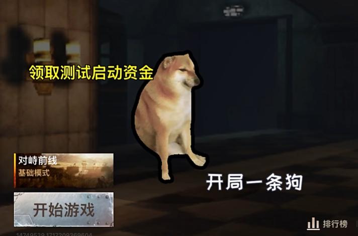 修狗逃生内置菜单破解版无广告安装教程