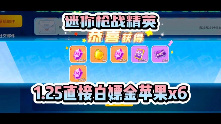 迷你枪战破解版无限钻石金币修改器永久免费