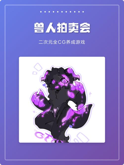 兽人拍卖会巴比伦版