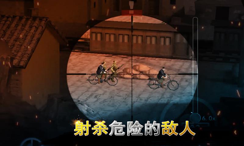 二战狙击无限金条免费版