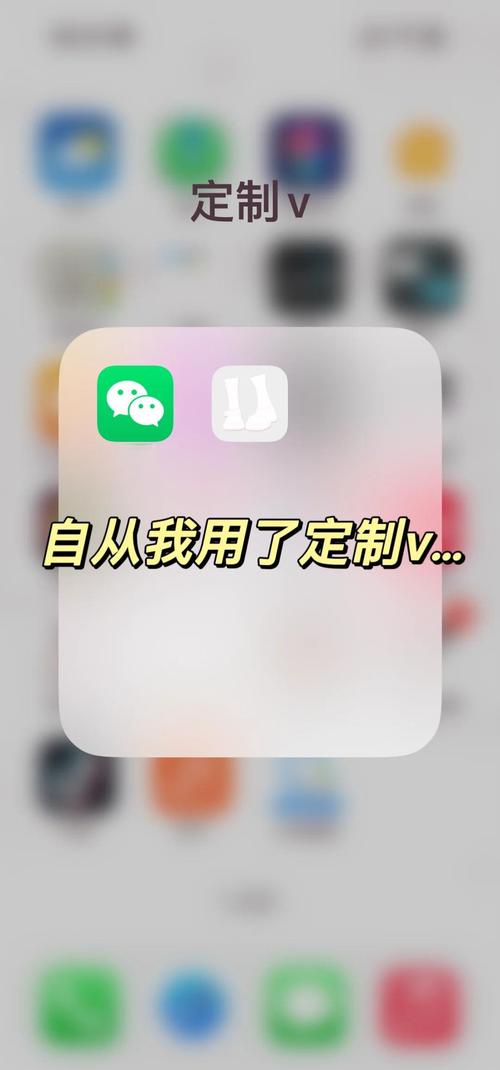 定制v安卓教程
