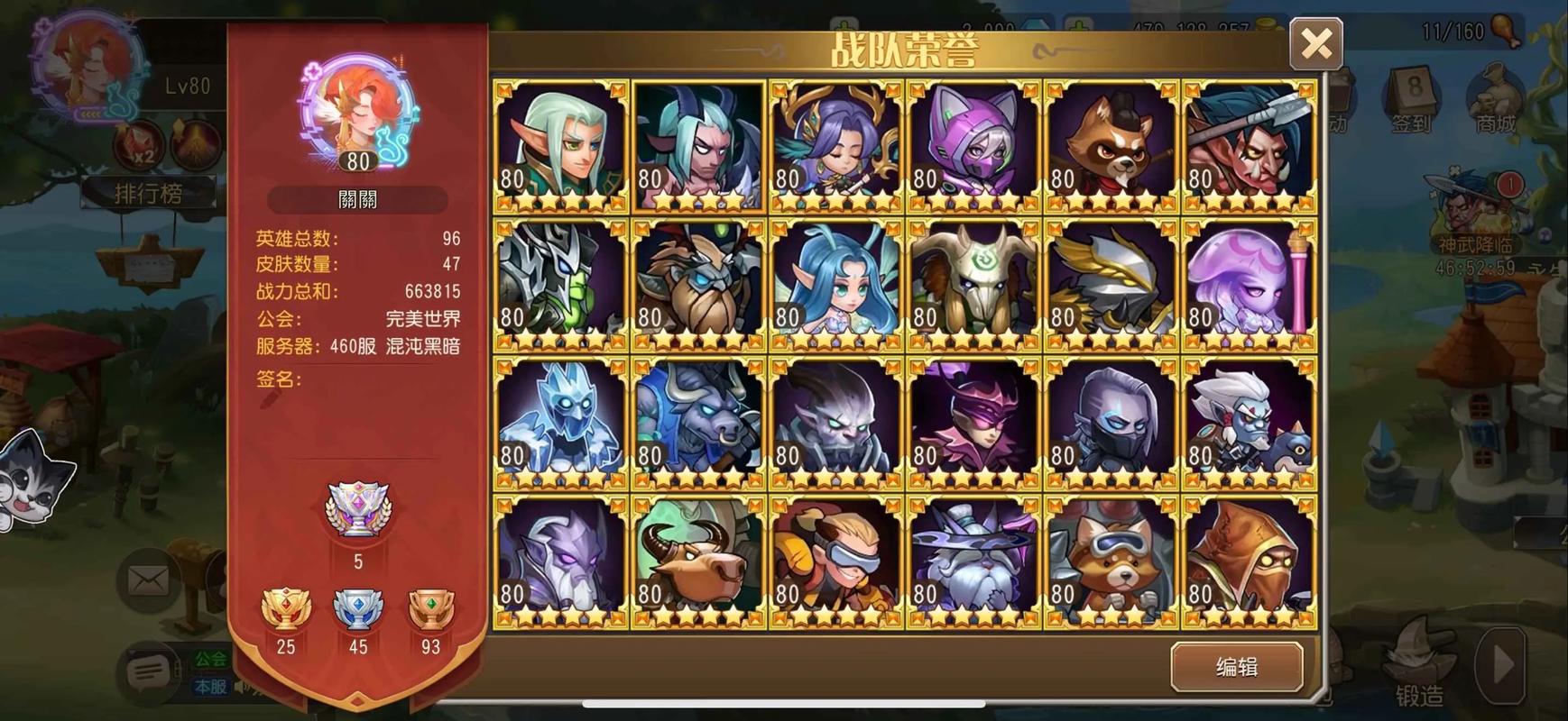 小冰冰传奇无限钻石版永不升级版