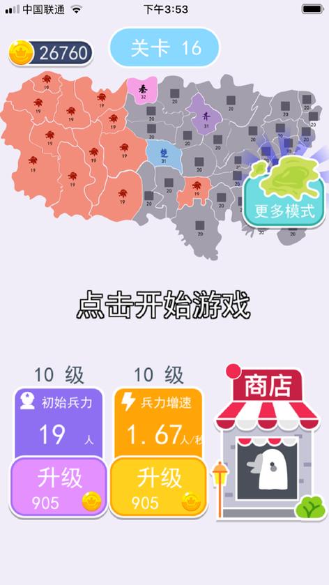 沙场对决无限9999999金币版