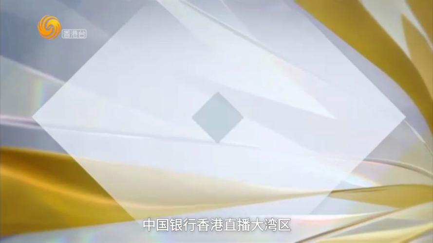 凤凰卫视香港台高清直播完结版