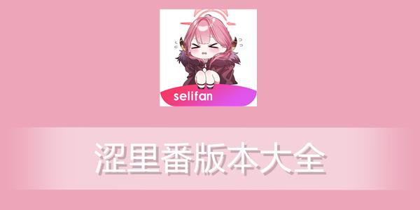 涩里漫修改版无限次数