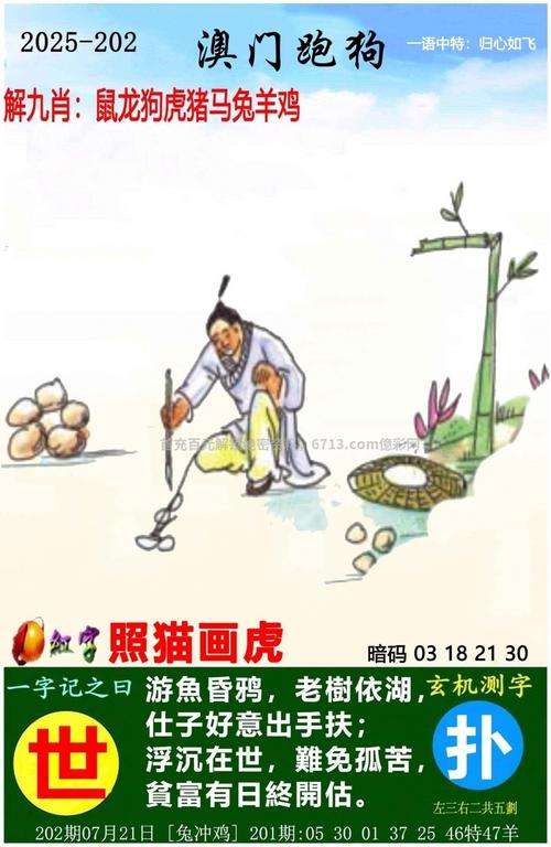 CCTK圖库大全澳彩修复完整版