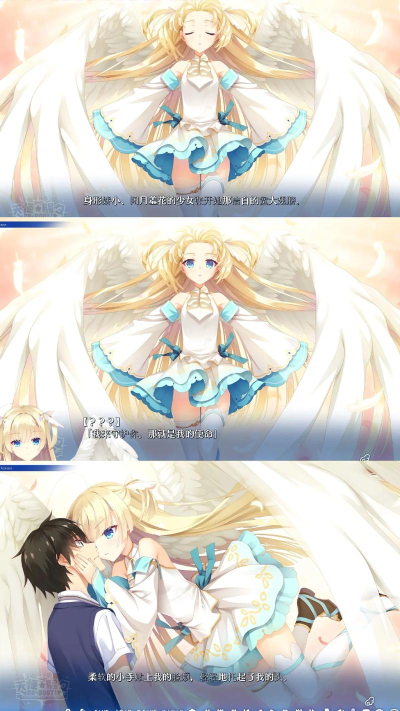 天使纷扰手机汉化包安卓版