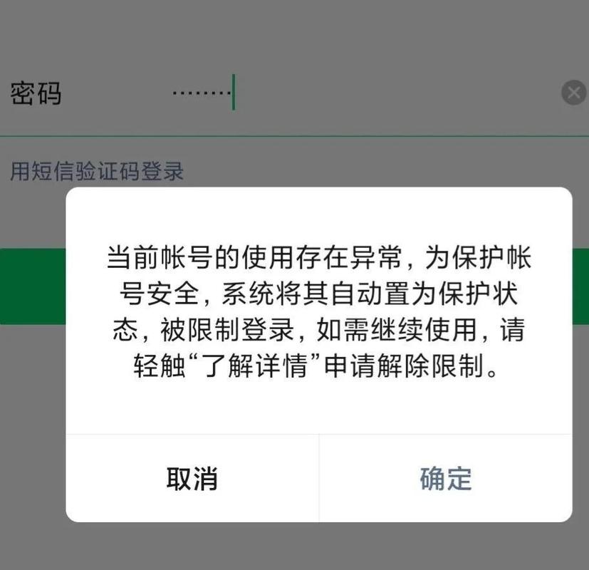 黄鸟微信封号代码修改版无广告