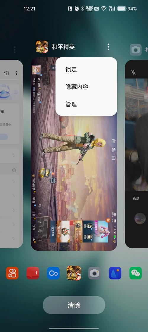 新版国标悬浮窗v10