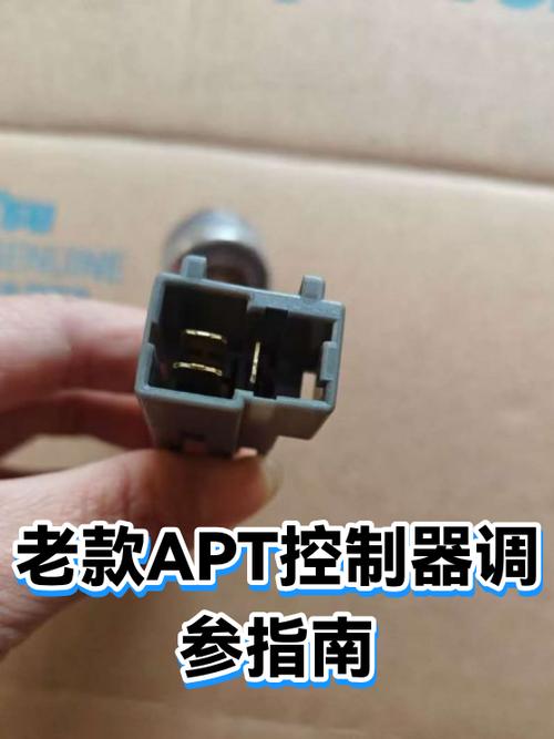 APT控制器调试无限流量
