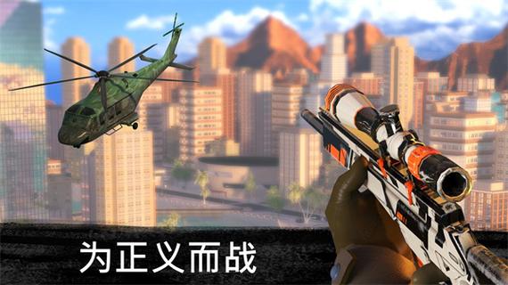 Sniper3D代号猎鹰无限钻石版
