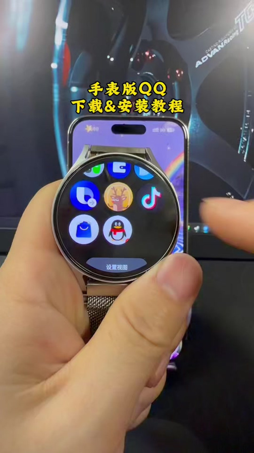 抖音手表版apk包