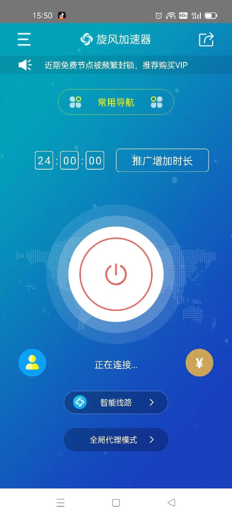 旋风浏览器707版
