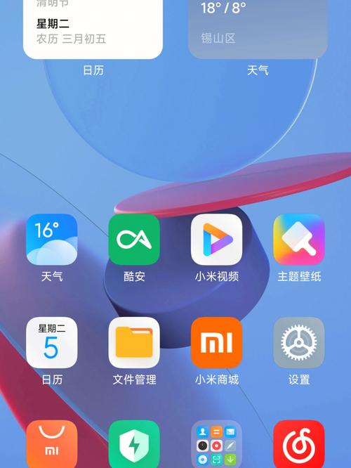 小米miui13系统包免费版