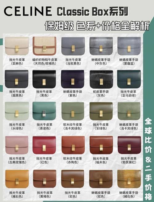 BeautyBoX包55