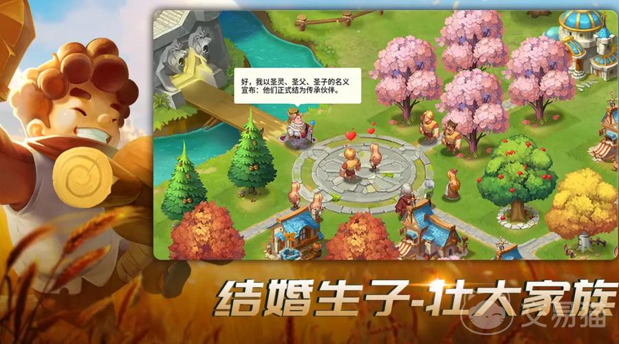 指尖王国无限钻石