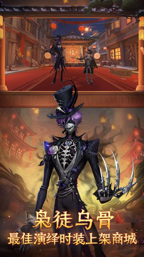 vivo官服第五人格安装版