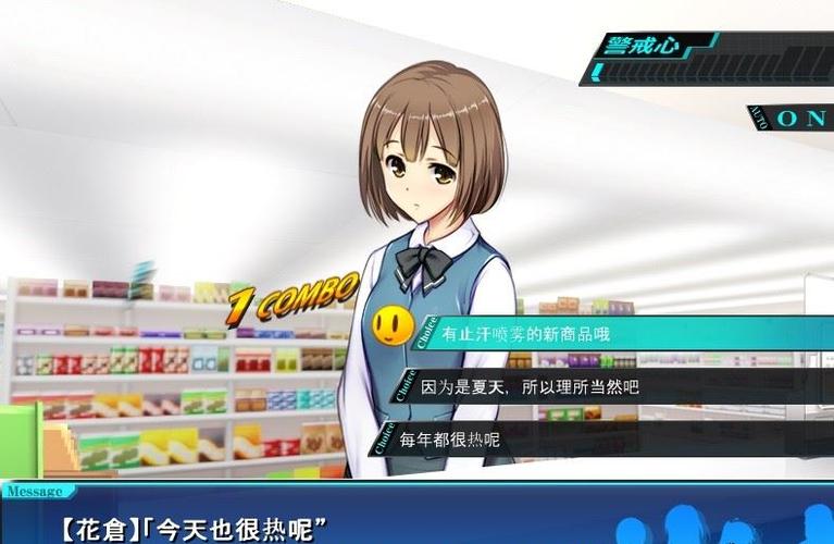 少女便利店Z安卓汉化版下载