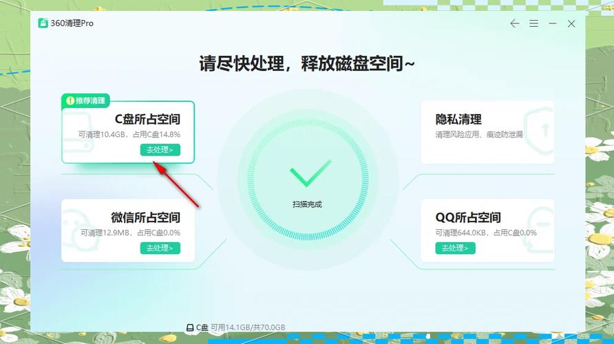 纯净助手下载去除广告软件