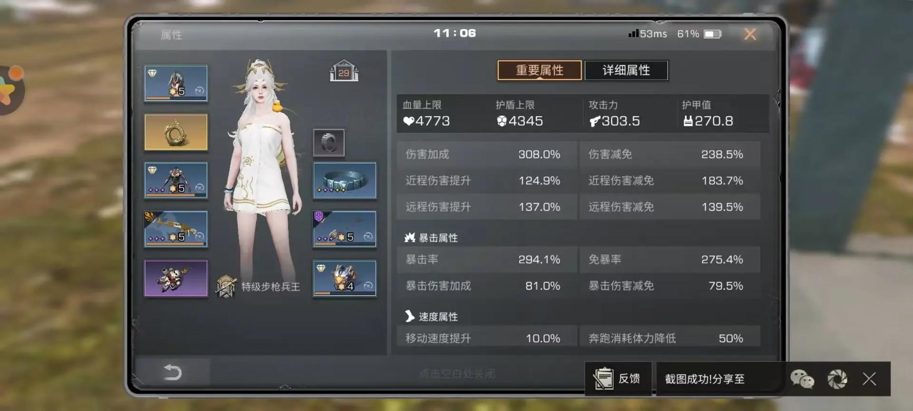 明日之后oppo渠道