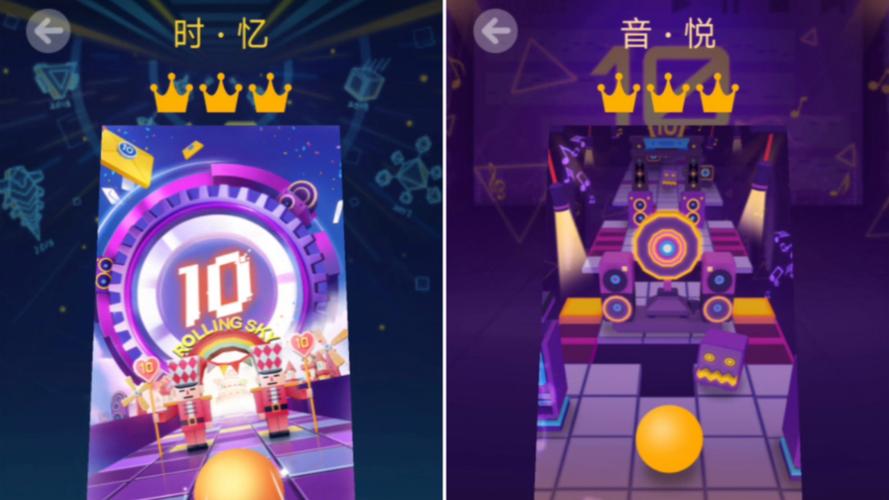 滚动的天空电音关卡全免费版本