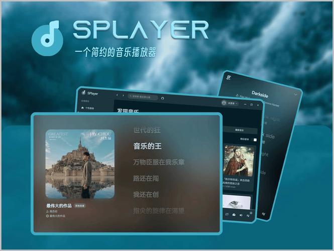 mv播放器
