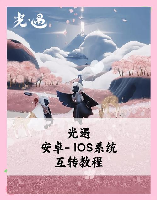 光遇小懒猫下载入口安卓免广告版