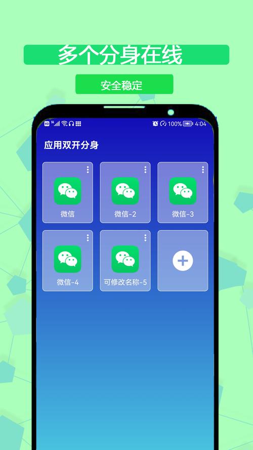 悟空分身399版本免费版