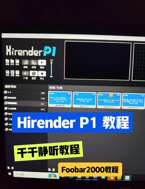 p1播放器版