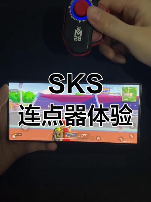 香肠派对连点器
