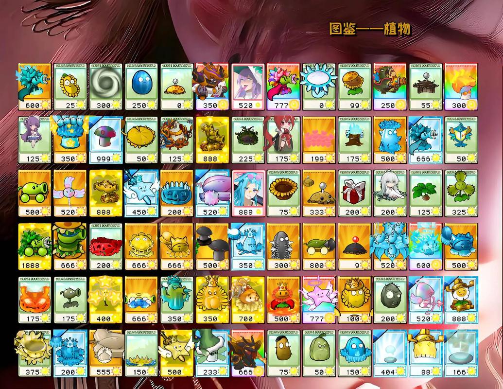 植物大战僵尸杂交版魔改32紫色版