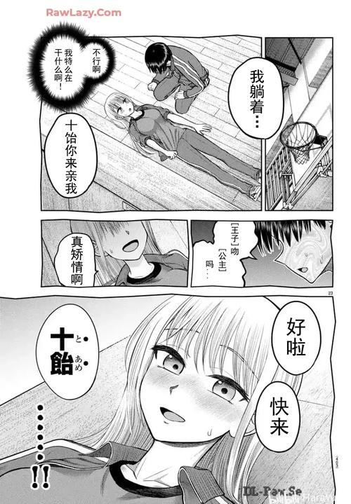 feem汉化看书版