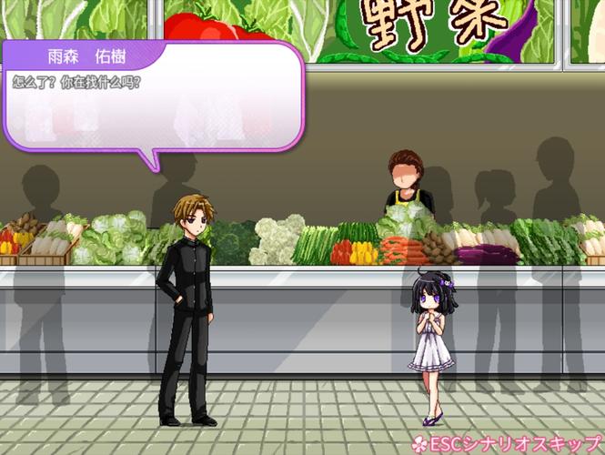 无知的爱安卓直装版v10中文版
