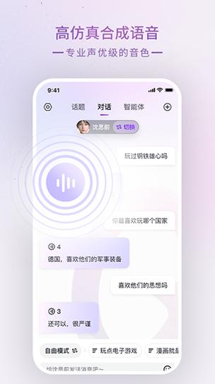 glow旧版本136安装包