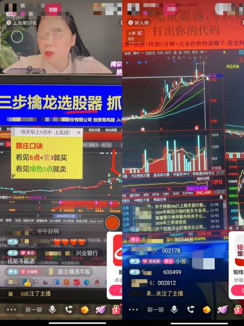 财赋股市直播修改版无限vip