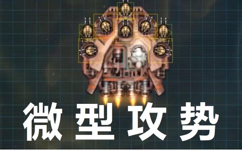 远行星号095汉化白色版