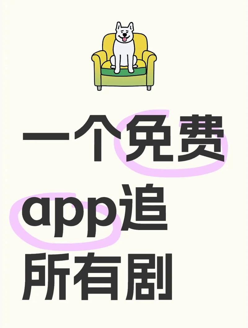 刷白白追剧安卓版剧白白旧版安卓